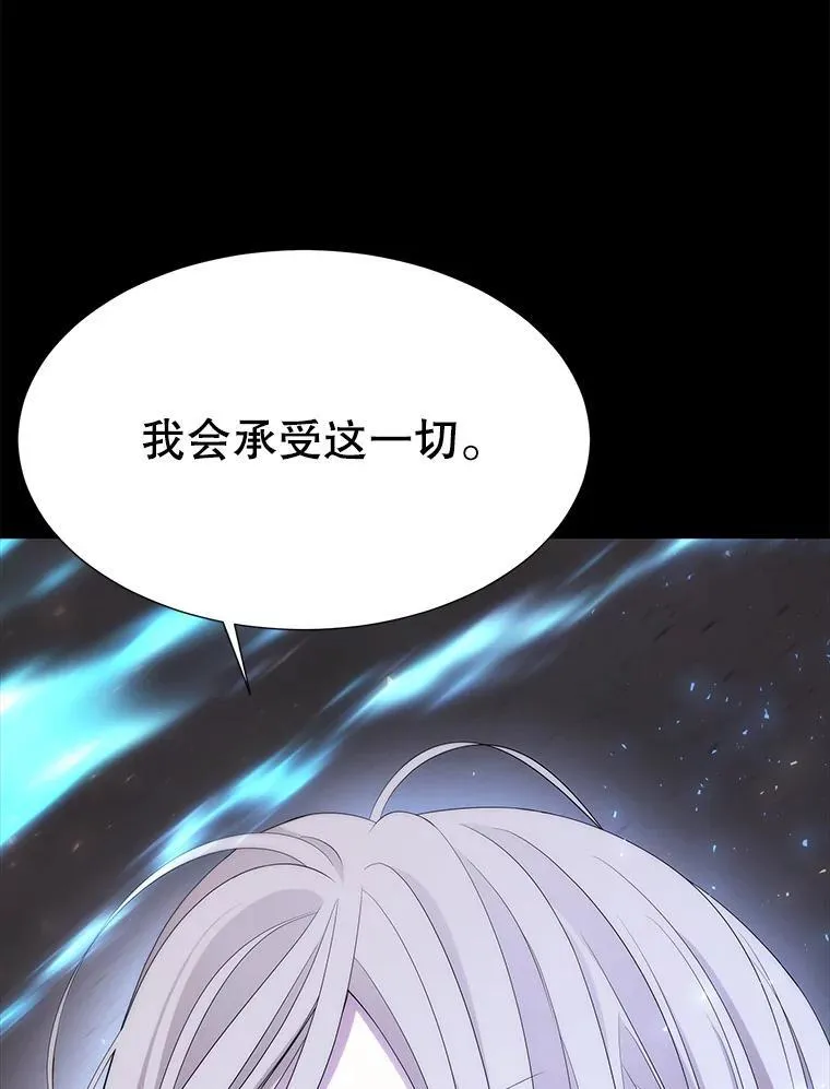 179.恭迎恐惧85