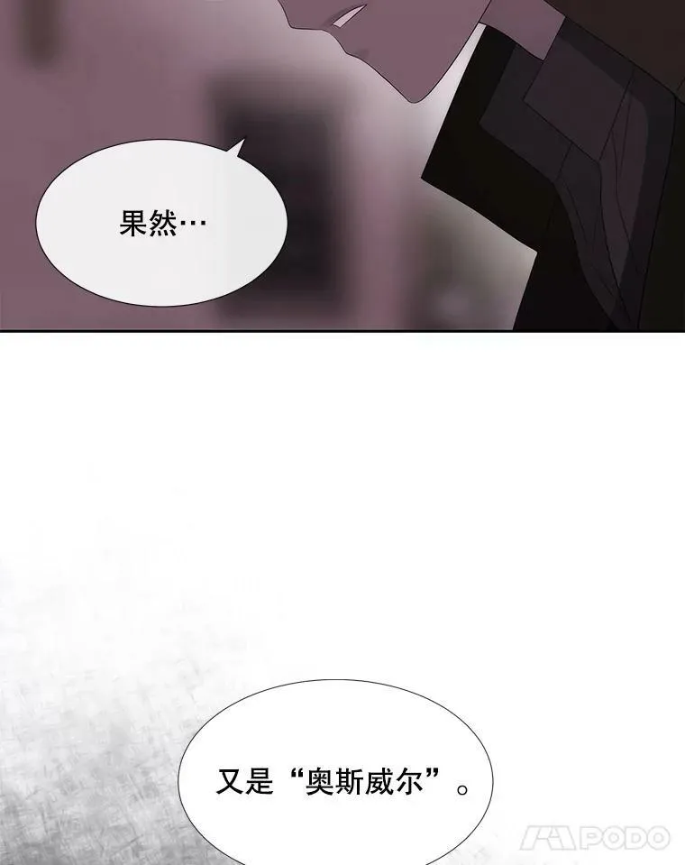 152.不变的灵魂73