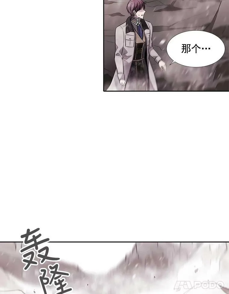 32.你到底是谁43