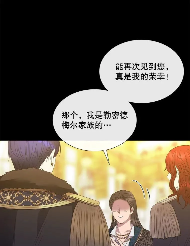 208.被求婚31