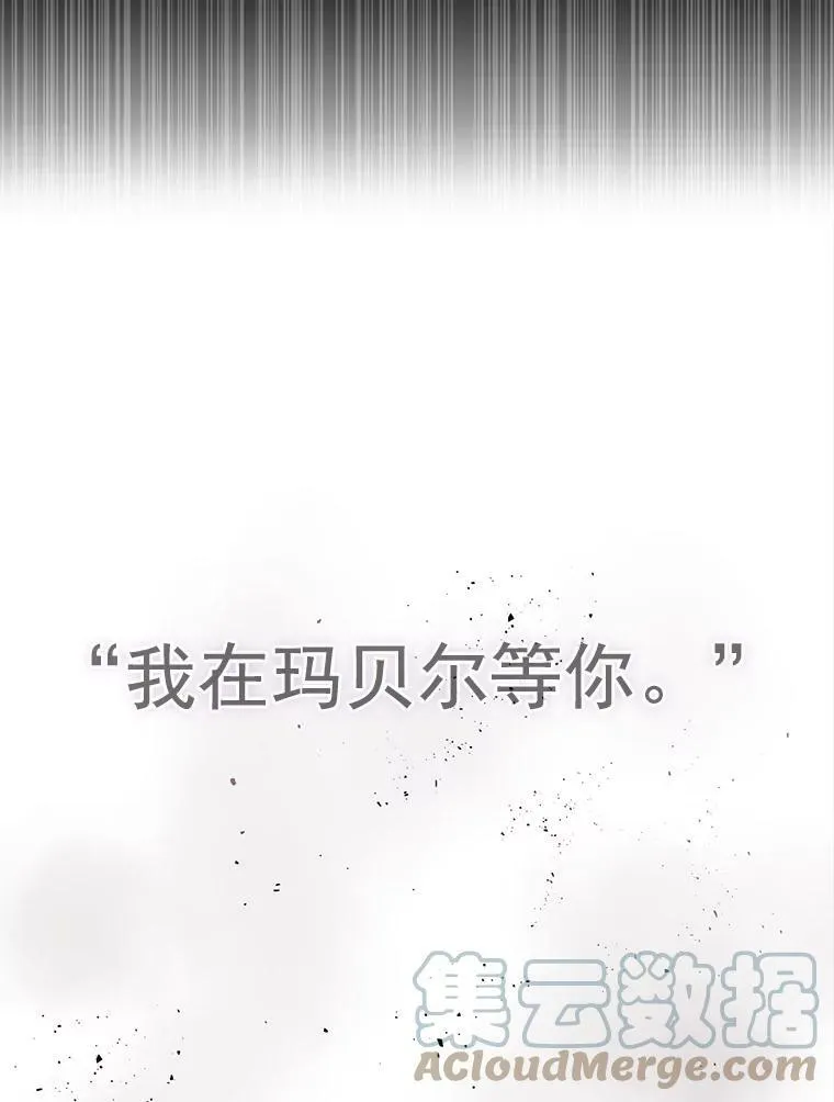 17.第五个弟子51