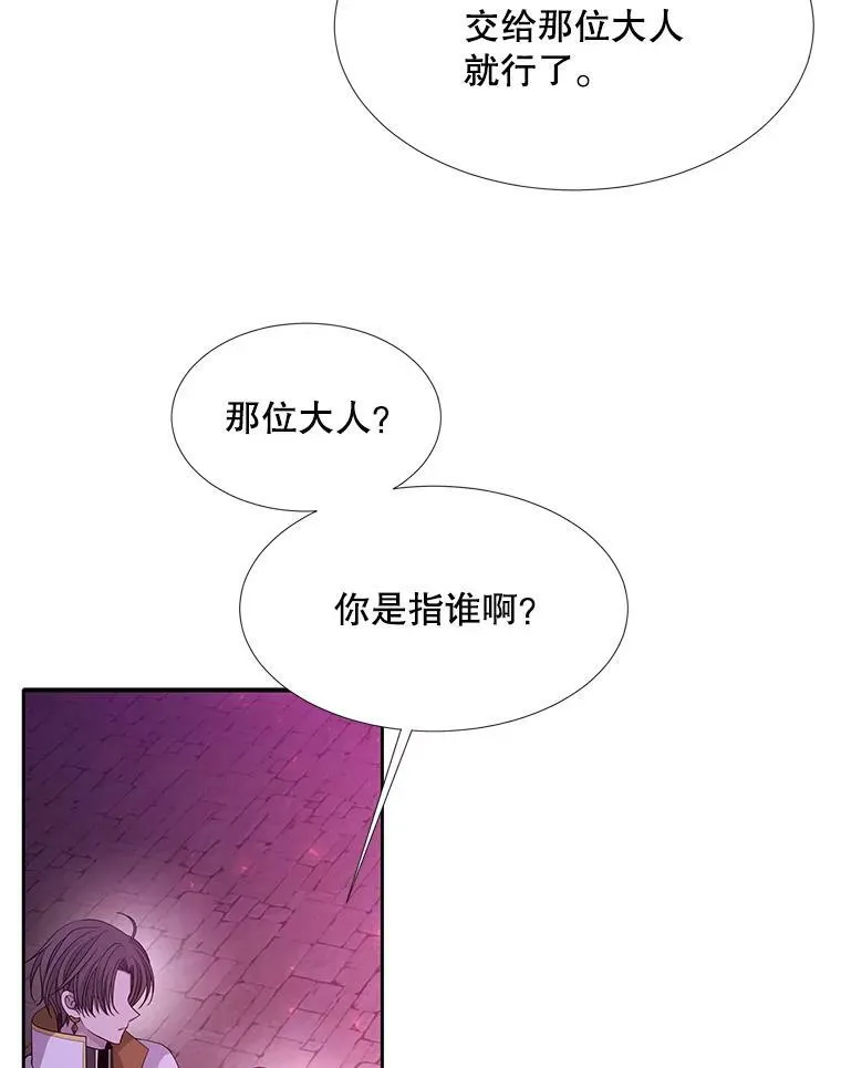 106.破坏阵32