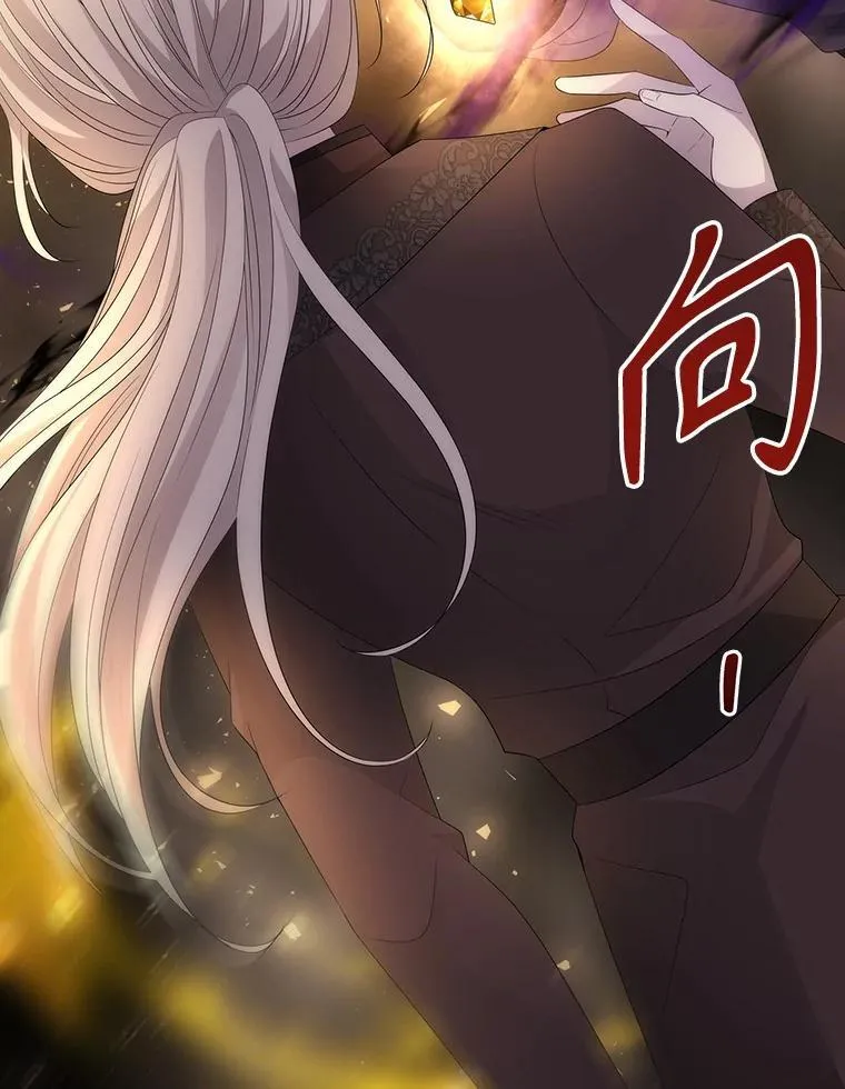175.取出封印石65