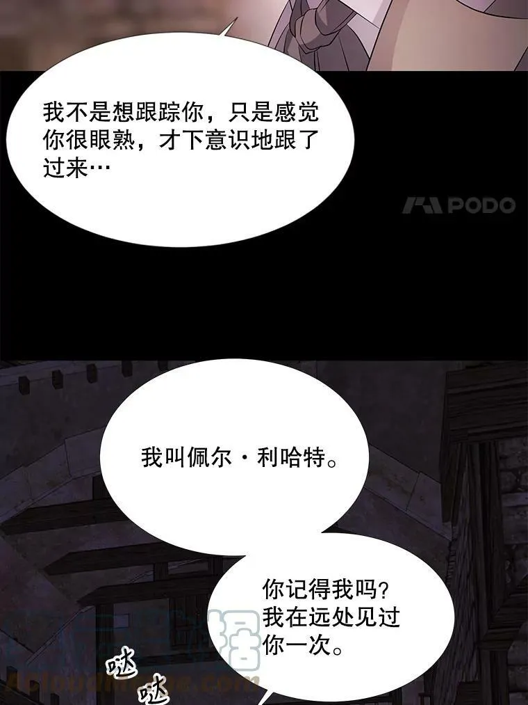 74.这么轻易就放弃了？69