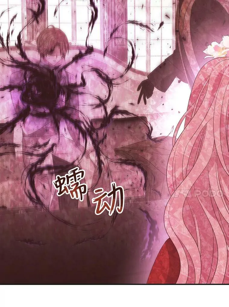 151.可怕的东西43