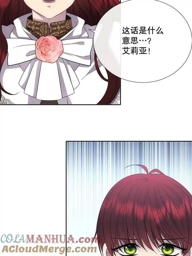 186.接受81
