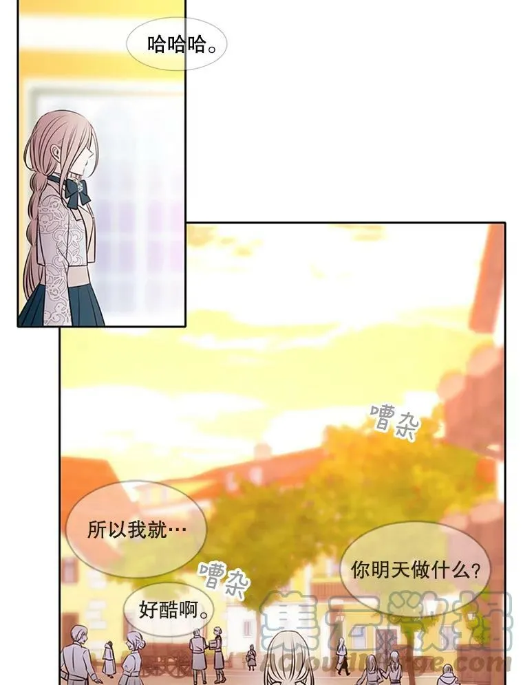 71.幻境57