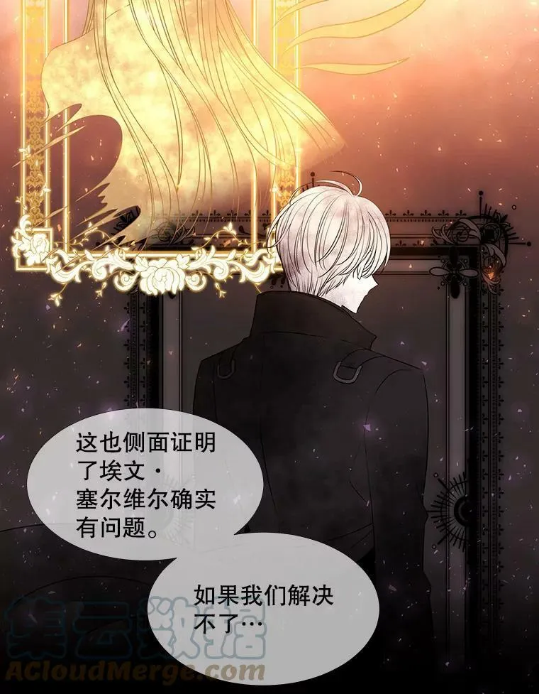 62.再见埃文33