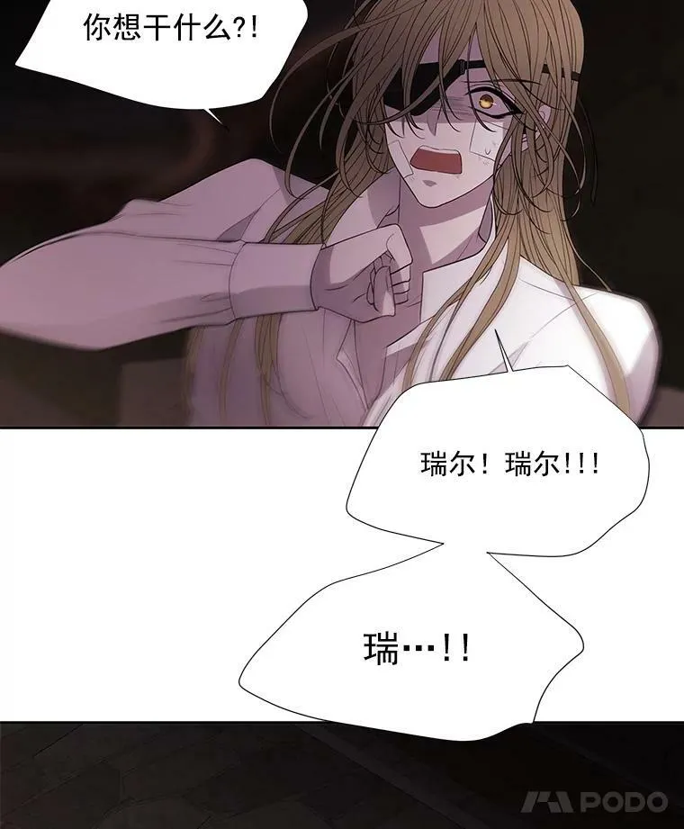 40.我是你的师父!20