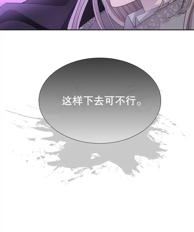 199.黑帝裂荆92