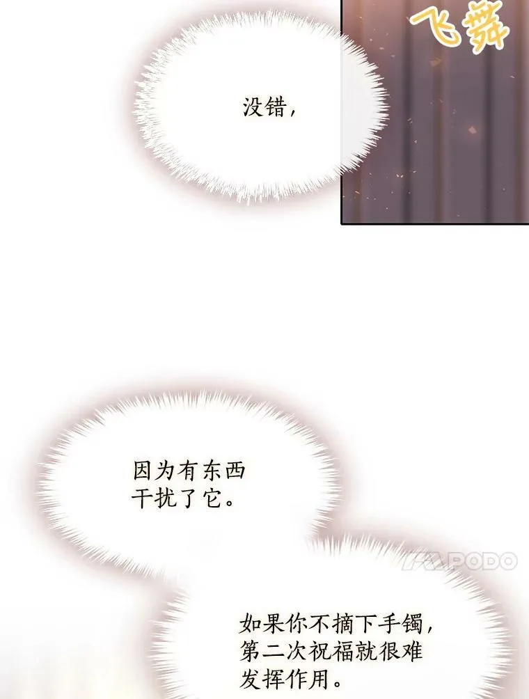 117.被困38