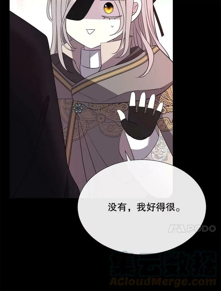 141.引诱的目的87