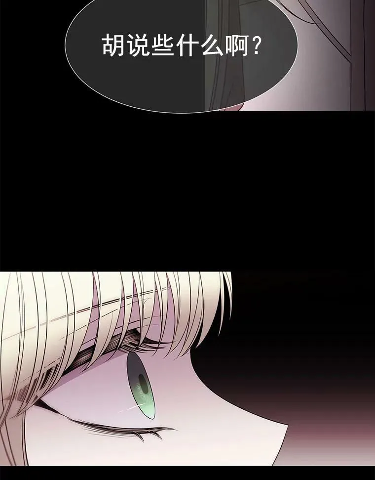 46.尤莉安的往事79