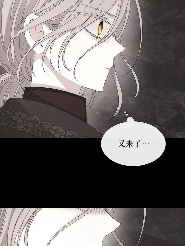 178.天火焚曦52