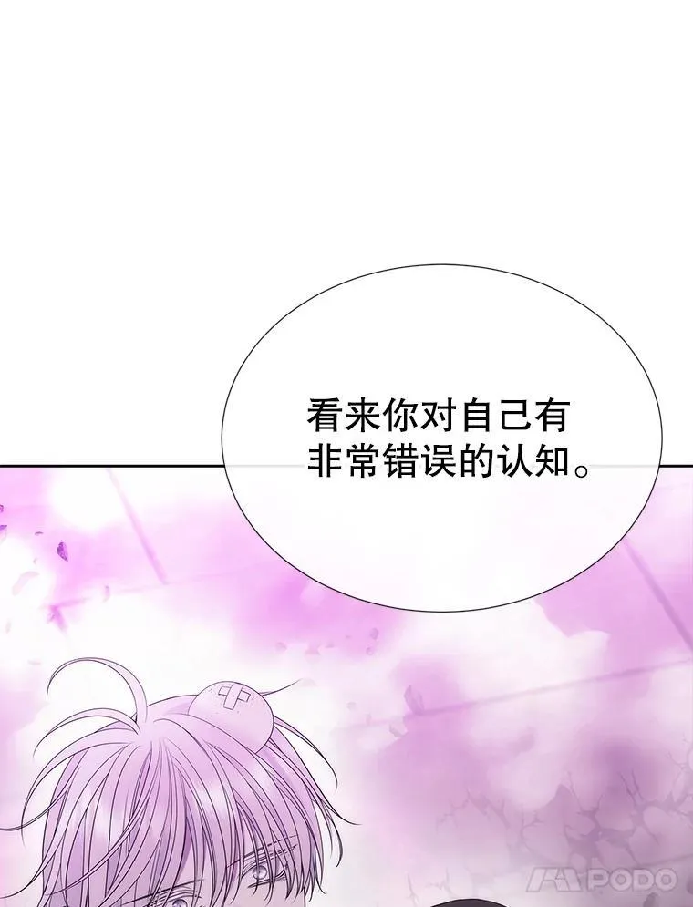 200.堕落之息31