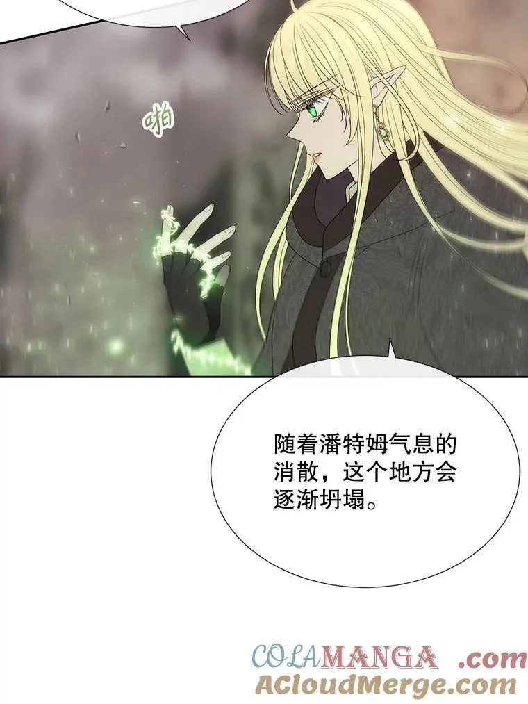 204.最爱之人8