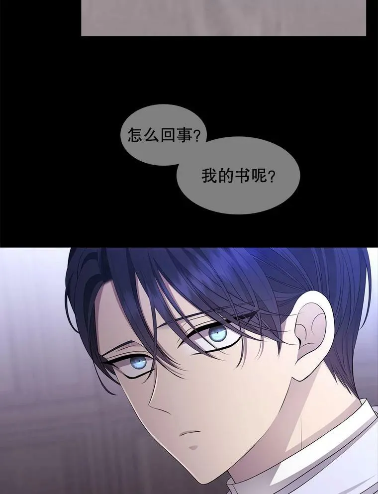 130.身份揭晓34
