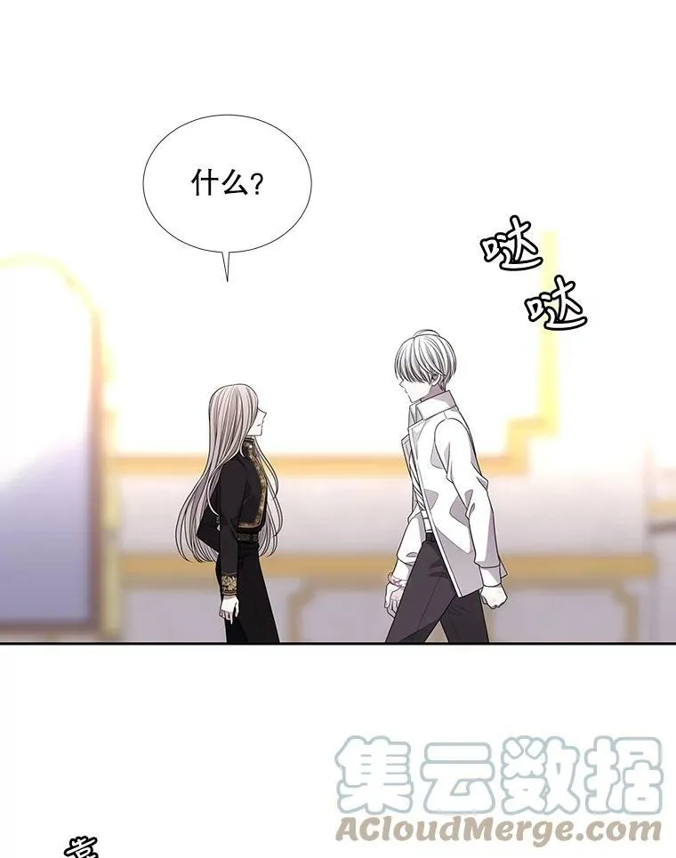 91.魔族村12