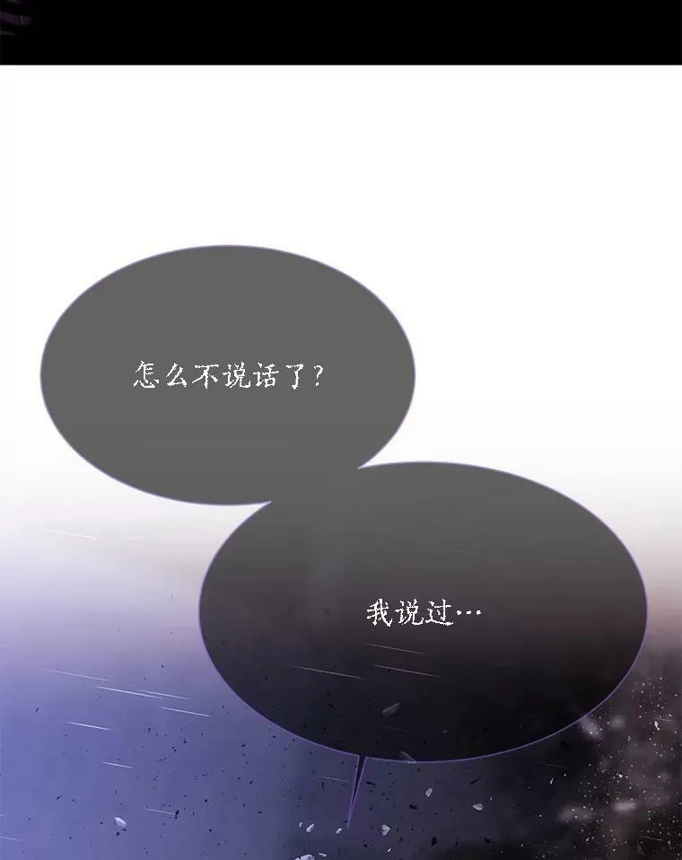 114.发怒45