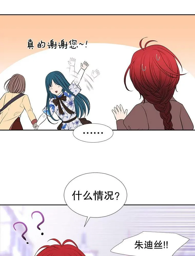 67.凶悍的少女19