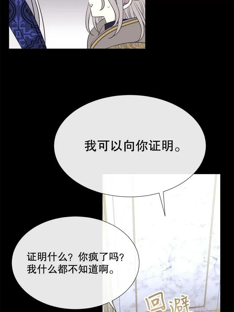 137.误会25