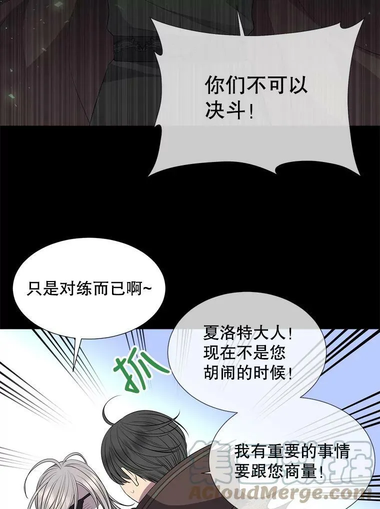 132.亮相33