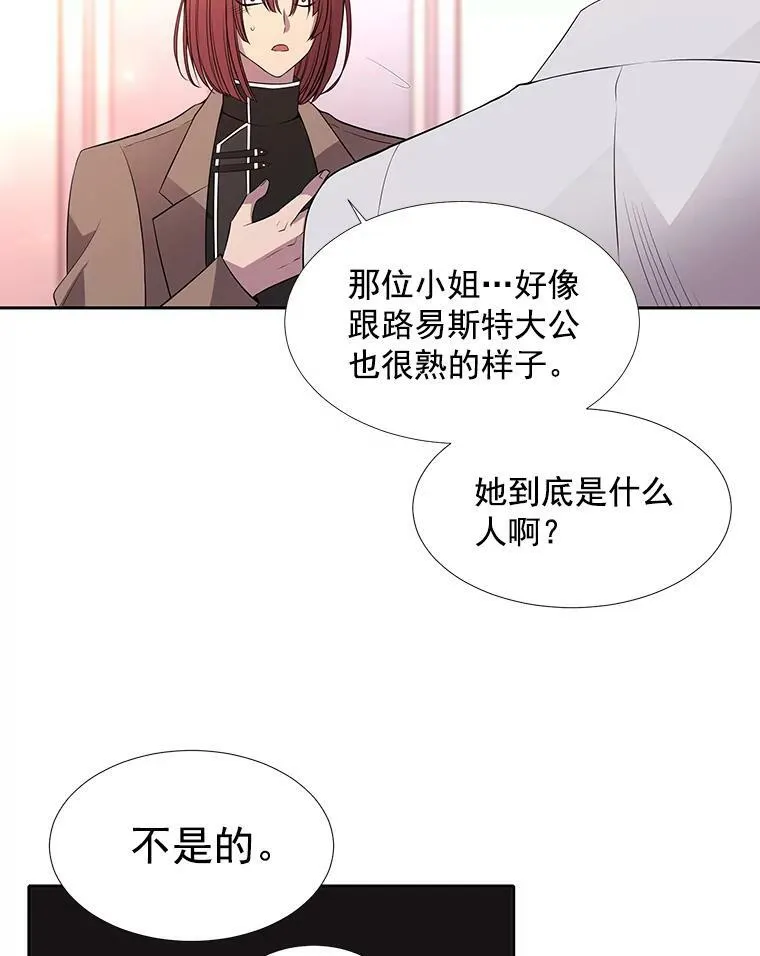 19.出使玛贝尔8