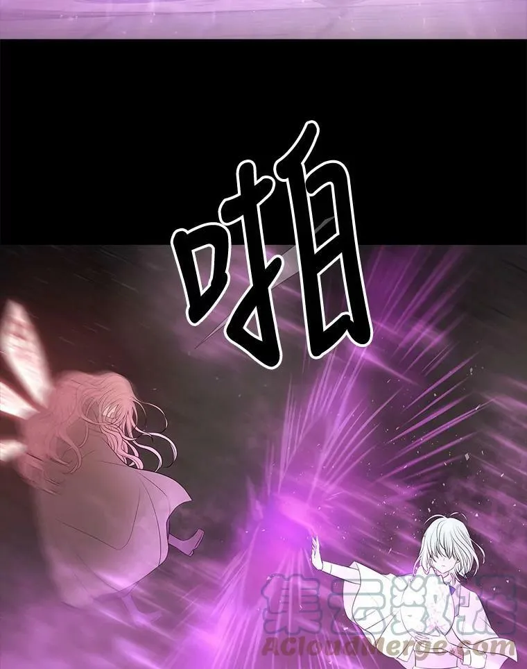 79.审判者57
