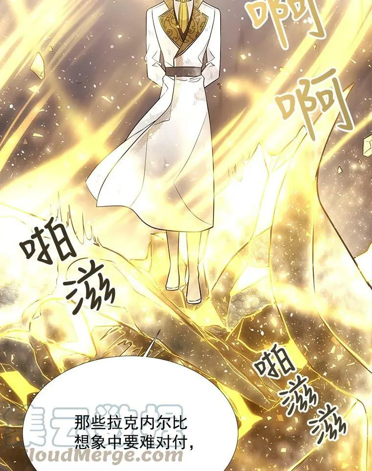 32.你到底是谁57