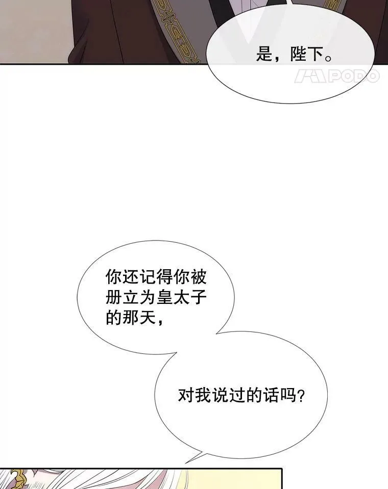 146.试探74