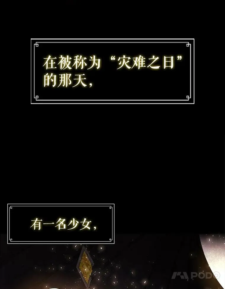 1.重生的大魔法师23