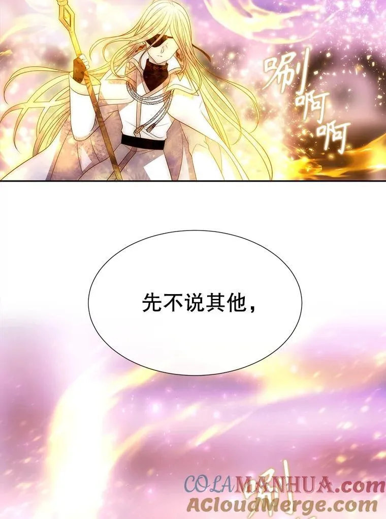 193.代行绝罚60