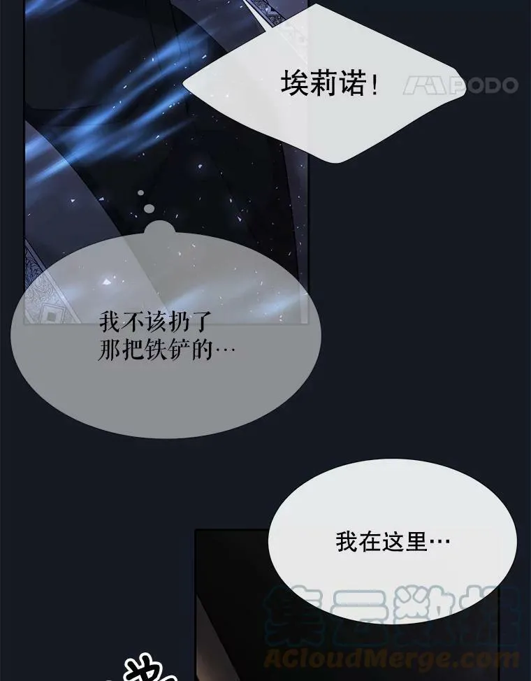 133.变异型魔兽93