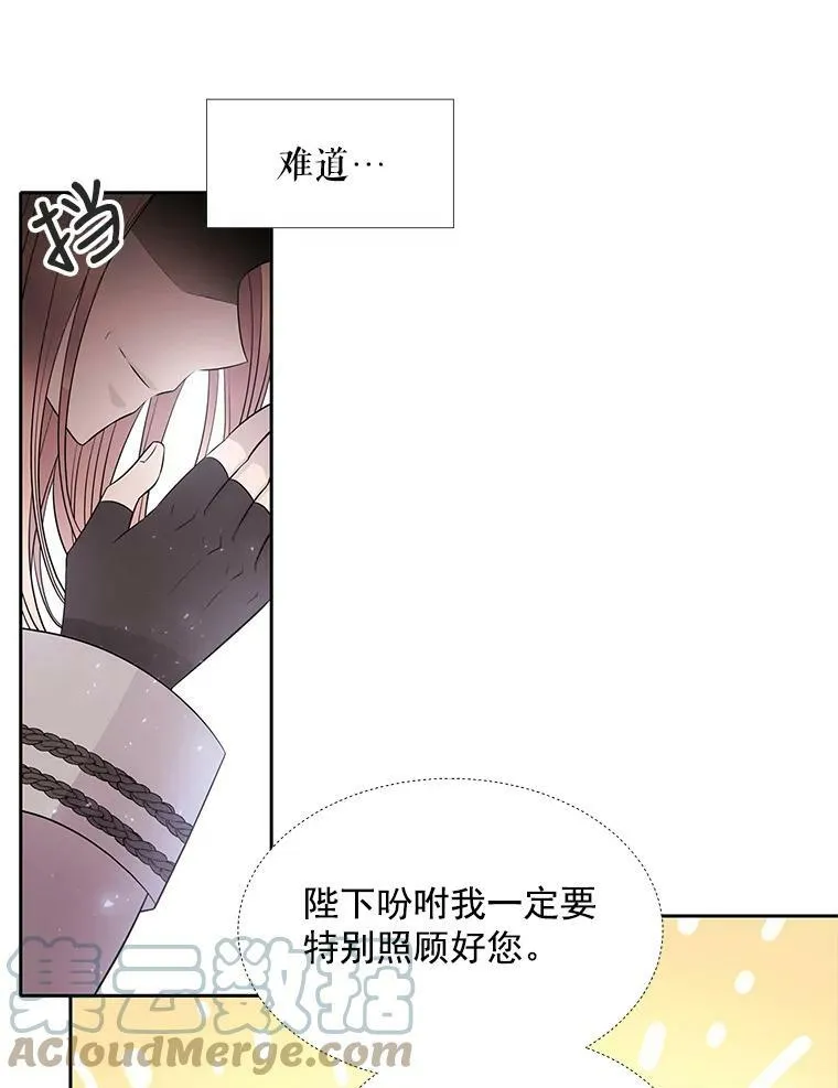 21.使团见面57