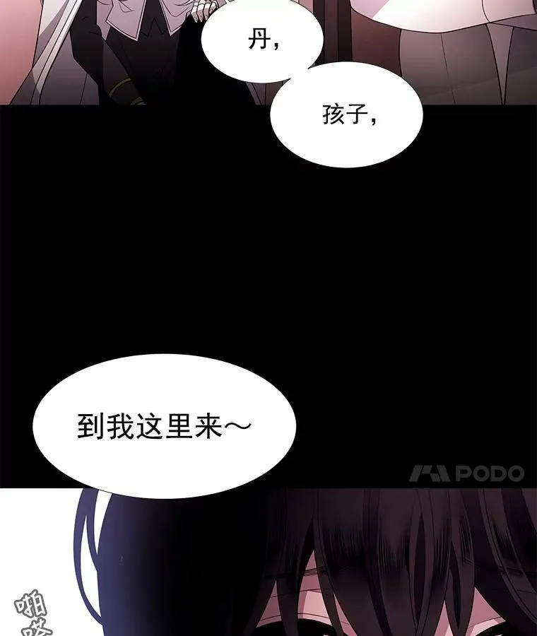 6.奇怪的绑架案45