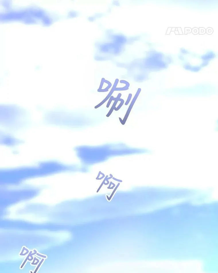 13.马车上的谈话76