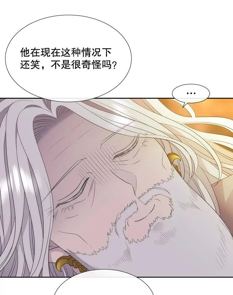 176.不听话49