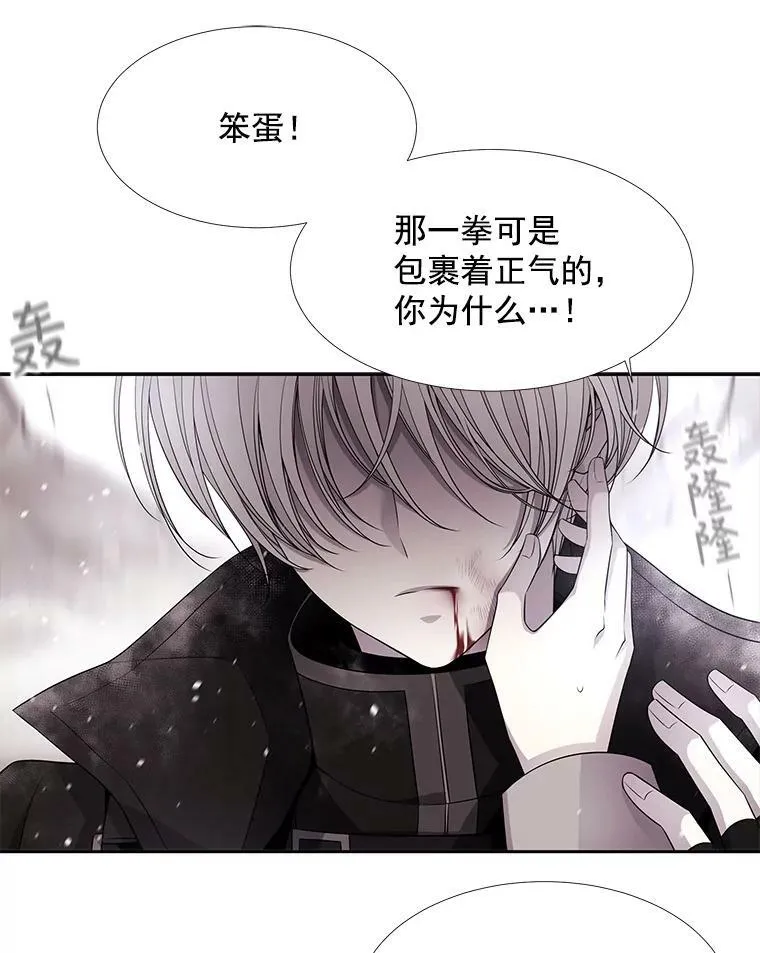 32.你到底是谁25