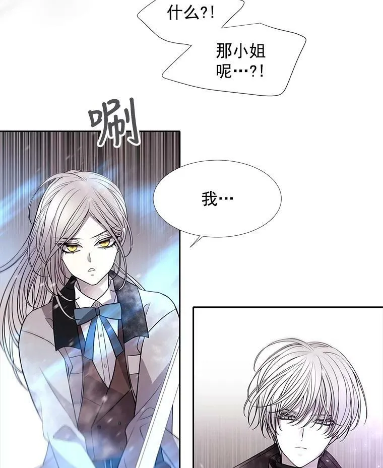 30.埃文现身59