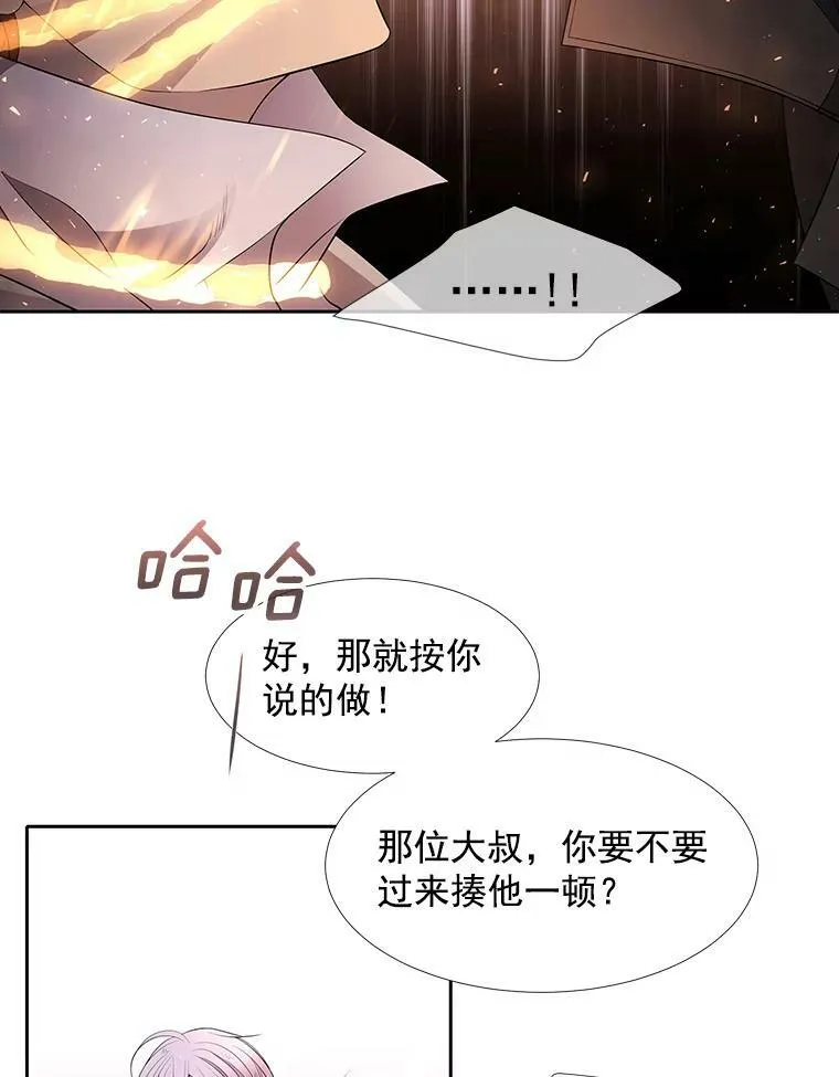 10.魔族再现16