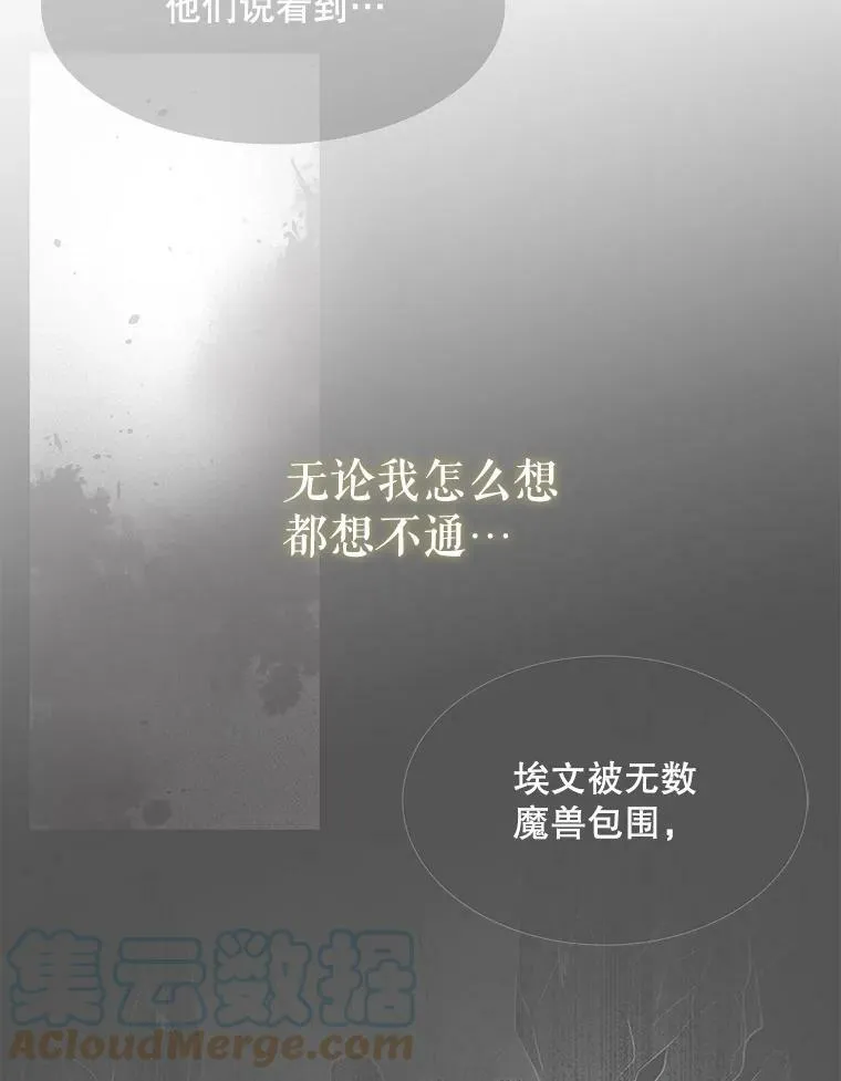 151.可怕的东西54