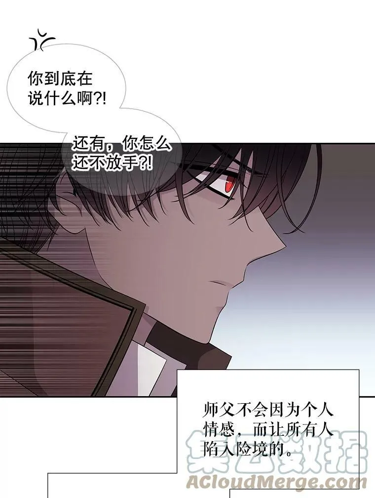 119.碰面45