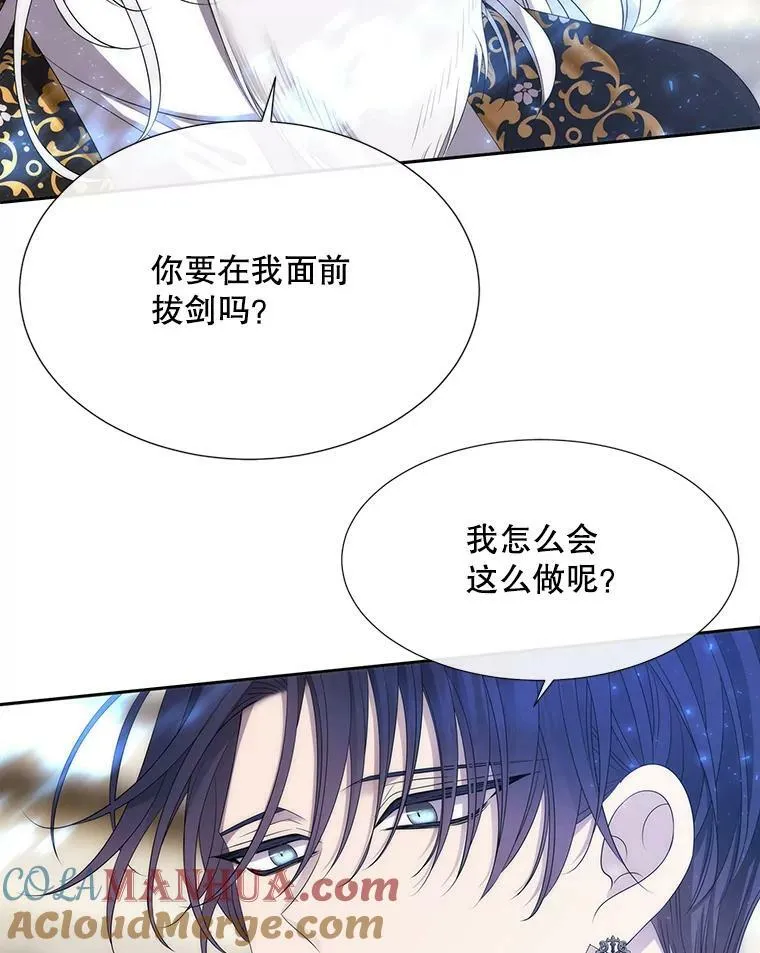 157.创造恶90