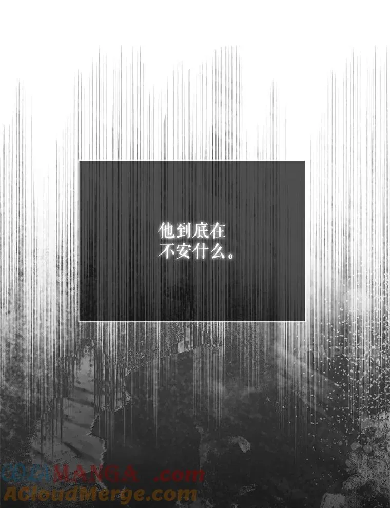 207.噩梦76