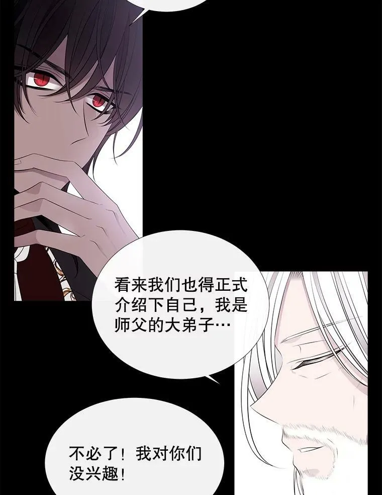 76.佩尔·利哈特5
