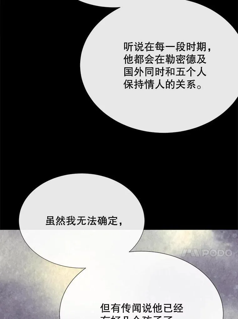 208.被求婚65