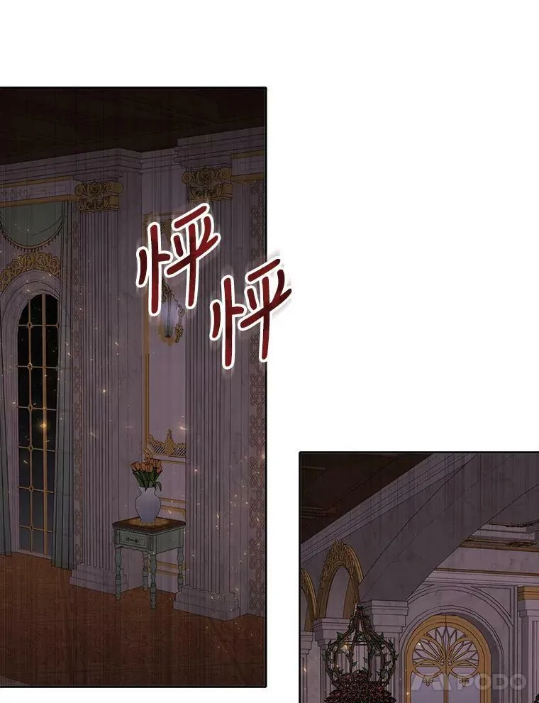 144.惊醒55