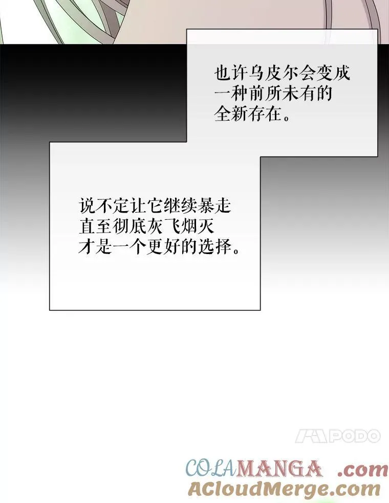 201.红云似花39
