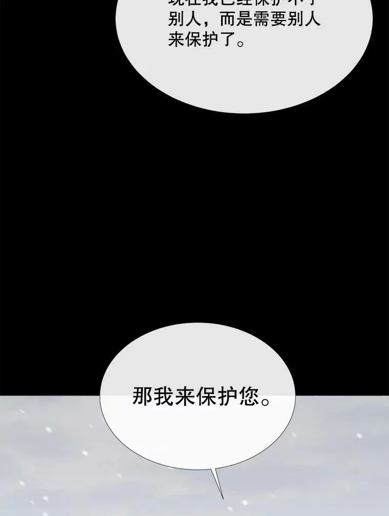 156.贸然到访85