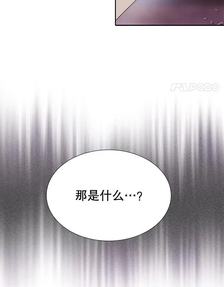 193.代行绝罚3